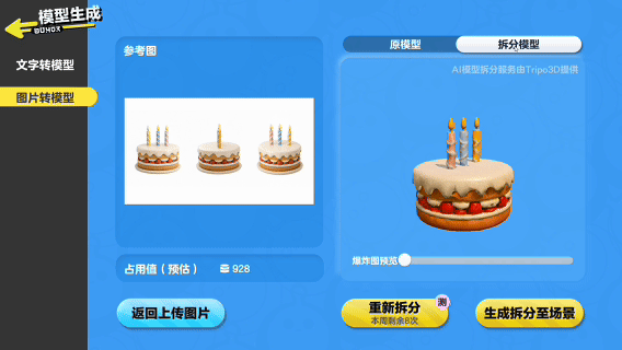 图片12.gif